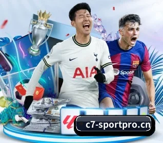 C7娱乐sportpro APP 界面